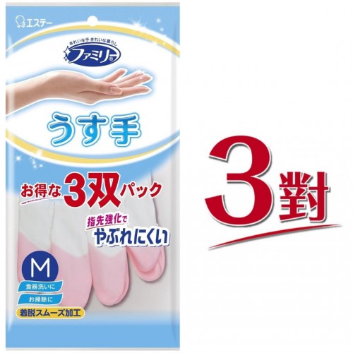 S.T. Corporation 雞仔牌 抗菌指尖強化手套 3對裝 M碼 162-0777 S.T. Corporation 雞仔牌 抗菌指尖強化手套 3對裝 M碼 162-0777